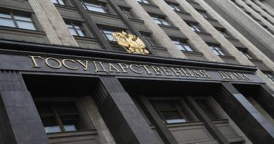 Госдума одобрила штрафы до 3 млн за санкции против российских СМИ
