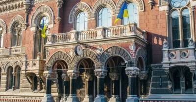 НБУ разделил все украинские банки на три группы
