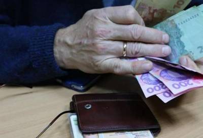 Накопительные пенсии в Украине введут в 2021 году, - Шмыгаль