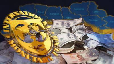 МВФ потребовал от Киева изменить тарифы для украинских граждан