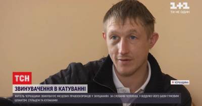 Пытки правоохранителями в Городище: мужчине после избиения предлагали деньги, чтобы молчал