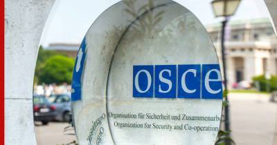 Россия отказалась от семинара ОБСЕ по военным доктринам впервые за 30 лет