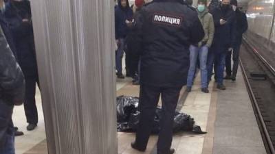 Пассажир погиб в московском метро на станции "Октябрьское поле"