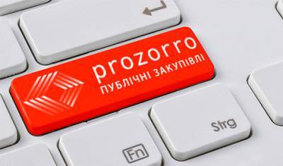В Раде планируют обязать естественные монополии проводить закупки на ProZorro