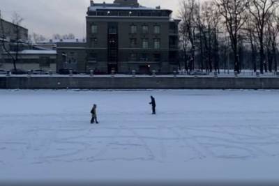 В Петербурге вызвали пожарных из-за вытоптанной на снегу фамилии Навального