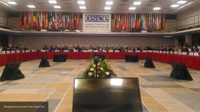 Россия отказалась от семинара в ОБСЕ из-за враждебности НАТО