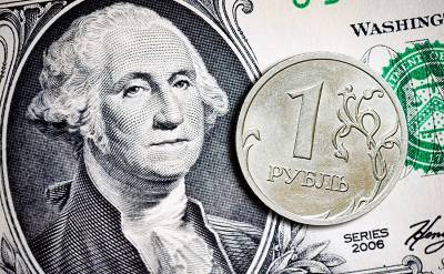 Эксперт назвал точный курс доллара на ближайшие две недели