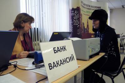 Минтруд назвал число безработных россиян