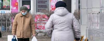 Реальный размер пенсии в России в 2020 году вырос на 2,3 %