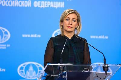 Захарова прокомментировала "унижение" Борреля в Москве
