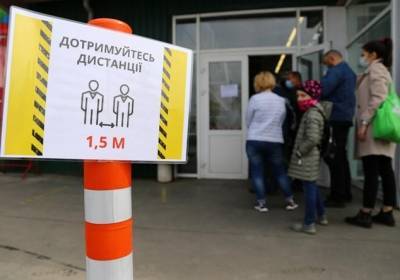 В Украине изменились правила карантина