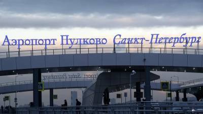 Аэропорт Пулково обслужил более 900 тысяч пассажиров в январе