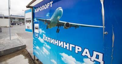 Направлявшийся в Калининград через Псков авиарейс из Минвод вернулся в аэропорт вылета