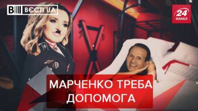 Вести.UA: Журналистам Медведчука заклеили рты