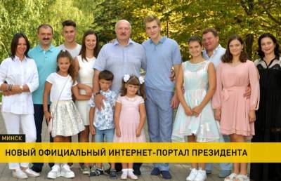 Заработал новый официальный интернет-портал Президента Беларуси