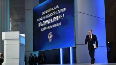 Депутат Госдумы назвал предположительную дату послания Федеральному собранию