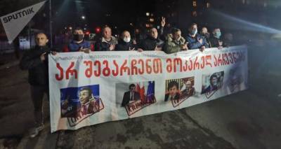 Марш неповиновения проходит в Зугдиди - sputnik-georgia.ru - Грузия - Тбилиси - Зугдиди