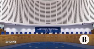 Европейский суд злоупотребил правилом 39