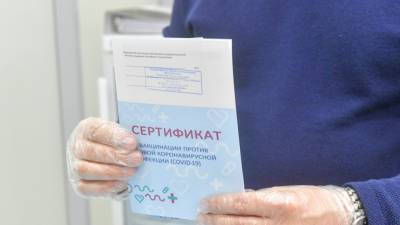 Стало известно число россиян с иммунитетом к коронавирусу