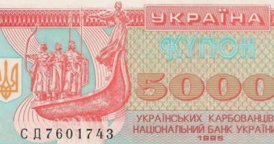 30 шагов вперед: как Украина пережила 1995 год с криминальным переделом и дефицитом денег