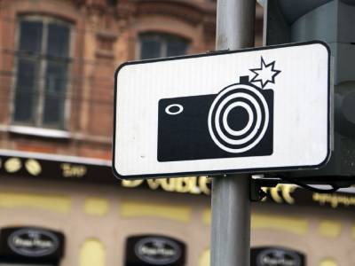 Новый дорожный знак для обозначения камер вводится в ПДД