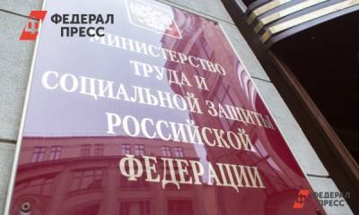 В России установят правила использования маткапитала на пенсию