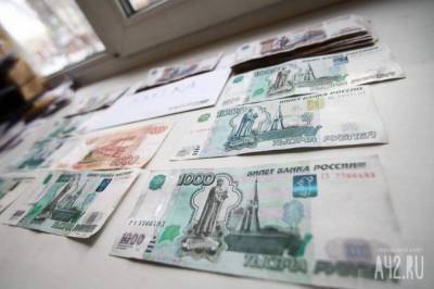 В Кузбассе резко выросла средняя зарплата, превысив 55 тысяч рублей