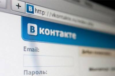 Прокуратура в Забайкалье потребовала заблокировать 8 страниц про АУЕ во «ВКонтакте»