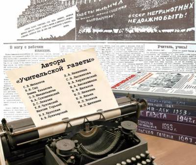 Первого марта 1873 года была произведена первая пишущая машинка – Учительская газета