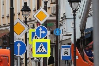 На российских направлениях появился новый дорожный знак
