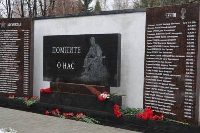 В Рязани Мемориал памяти погибших в локальных войнах отремонтировали за 300 тысяч рублей