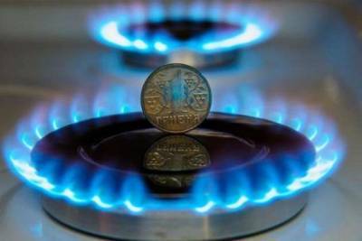 Через месяц в Украине изменится стоимость газа: сколько придется платить потребителям