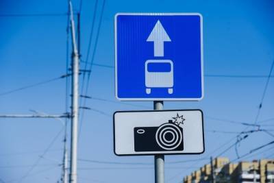 «Фотовидеофиксация»: на российских дорогах появился новый знак