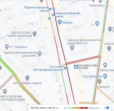 Пробки в Одессе в первый день весны сковали несколько ключевых дорог (карта)