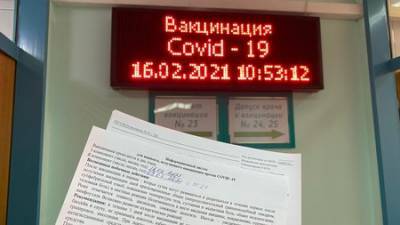 Вакцинация от COVID-19 набирает обороты: В Башкирии ожидают поступление вакцины «ЭпиВакКорона»