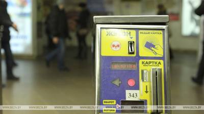 Держатели карточек Mastercard могут оплатить проезд на некоторых станциях метро с помощью биометрии