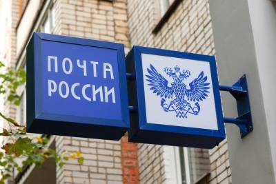 Руководство Почты России прокомментировала пожар в Рыбинске