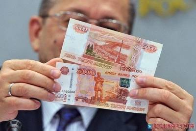 В Ярославской области фальшивых денег всё меньше и меньше