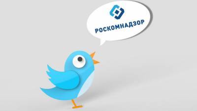 «Твиттер» 2862 раза наплевал на российское законодательство