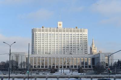 В России утвердили новую программу льготного кредитования бизнеса