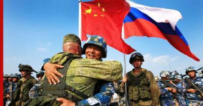В Китае оценили особый характер военных отношений с Россией