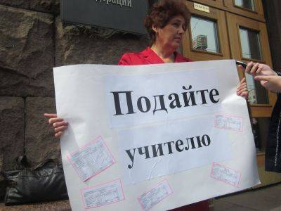 В Новосибирске забыли про указы Путина и платят учителям зарплату, вдвое ниже средней