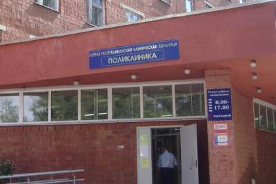 В Ижевске открылся Центр профпатологий