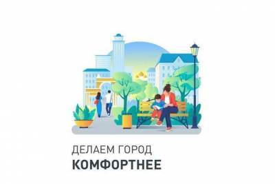 В этом году жители Мурманской области смогут проголосовать за 22 общественные территории в девяти муниципальных образованиях, которые будут благоустроены в 2022 году