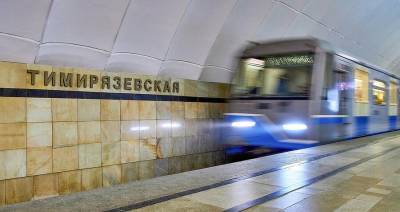 В Москве предложили давать станциям метро женские имена