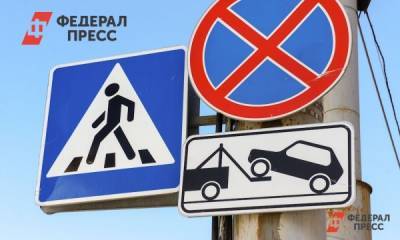 Екатеринбуржцам запретят парковаться на семи улицах