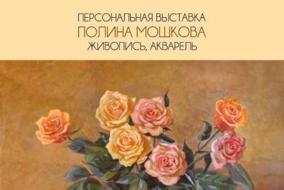 Яролславцев приглашают посетить холл-выставку «Неувядающие цветы»