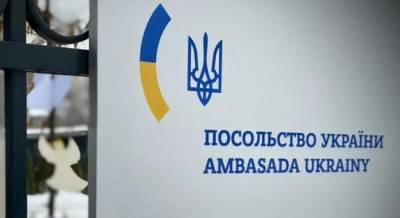 МИД Украины отозвал из Польши двух дипломатов, занимавшихся контрабандой