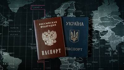 На Украине готовят жесткие решения для людей с российским гражданством