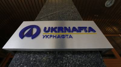 Дело «Укрнафты»: суд принял заявления о пересмотре аннулирования сделок